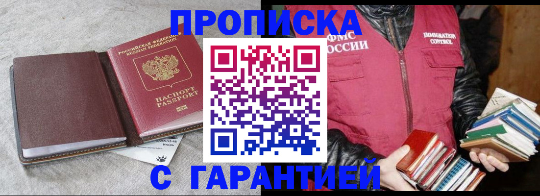 форма 3 в Гаджиево
